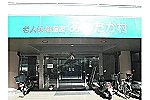 老人保健施設あったか村・大阪府・介護福祉士（介護老人保健施設）