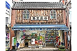 有限会社　萬里薬局・大分県・薬剤師（薬局）