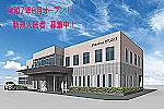 医療法人社団　扇寿会・石川県・看護師（介護施設）