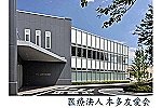 医療法人本多友愛会　仙南中央病院・宮城県・精神保健福祉士（医療相談室／精神科病院）