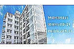 医療法人　寺西報恩会　長吉総合病院・大阪府・看護師（内視鏡／総合病院）