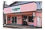 コウヤ調剤薬局・新潟県・薬剤師（調剤薬局）
