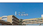 医療法人　生生会　松蔭病院・愛知県・看護師（病棟／精神科病院）