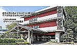 介護老人保健施設　グリーンヒルズ相模原・神奈川県・言語聴覚士（介護老人保健施設）