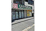 ユニバーサルドラッグ　株式会社・東京都・薬剤師（薬局）