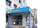 医療法人　佑来会　あずま泌尿器科クリニック・愛媛県・准看護師（療養病棟／クリニック／有床クリニック）