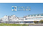 社会医療法人　敬和会　大分岡病院・大分県・理学療法士