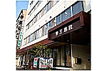 医療法人果恵会 恵王病院・奈良県・看護師(一般病院)