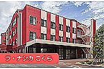 株式会社　シダー　ラ・ナシカこくら・福岡県・看護師（介護施設）