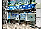 東伏見駅前内科糖尿病クリニック・東京都・看護師（クリニック）