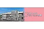 医療法人せいふう会　せいふう若葉・兵庫県・看護師（入所）
