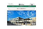 医療法人社団協友会　越谷誠和病院・埼玉県・理学療法士（ケアミックス型病院）