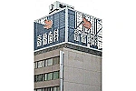 医療法人　穂高会　高橋歯科医院・福井県・歯科衛生士（担当制／歯科医院）