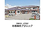 特定医療法人　健腎会・宮崎県・看護師（病棟／クリニック／病院）