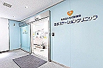 医療法人社団誠賀会　渋谷ステーションクリニック・東京都・看護師（クリニック）
