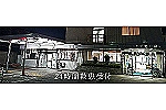 社会医療法人垣谷会　明治橋病院・大阪府・薬剤師（薬局／病院）
