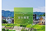 医療法人　雅円会・福岡県・ケアマネージャー（医療法人　雅円会）
