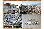 医療法人　武川会　介護老人保健施設ひばり苑・山梨県・居宅介護支援専門員（居宅介護支援）