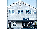 医療法人社団　医眞会・静岡県・看護師（訪問看護）
