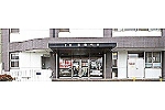 医療法人　幸会　南陽病院・愛知県・看護師（外来／ケアミックス型病院）
