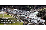 医療法人　社団　敬信会　大法山病院・福岡県・看護師（精神科病院）