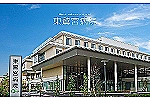 医療法人　三和会　東鷲宮病院・埼玉県・看護師（病棟／ケアミックス型病院）