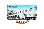 医療法人社団　福生会　斎藤労災病院・千葉県・看護師（病棟／ケアミックス型病院）