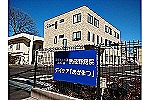 医療法人　宗仁会　武蔵野病院・埼玉県・看護師（病棟／精神科病院）