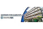 医療法人　泰山会　介護老人保健施設　青美・大阪府・看護師（介護施設）