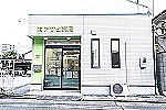 アサヒ薬局　六番町店・愛知県・薬剤師（外来／薬局）