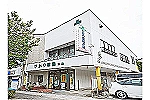 有限会社　ひかり薬局・神奈川県・薬剤師（薬局）