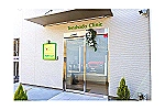 医療法人社団悠友会　天正堂クリニック・東京都・看護師（クリニック）