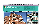 医療法人　与州会　柳田病院・宮崎県・看護師（一般病院）