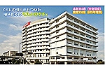 医療法人　守田会　いぶきの病院・大阪府・看護師（病院）