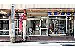 さくらんぼ薬局・新潟県・薬剤師（薬局）