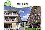 社会福祉法人旭川荘　旭川荘療育・医療センター・岡山県・薬剤師（一般病院）