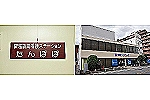 関越訪問看護ステーションたんぽぽ・埼玉県・看護師（訪問看護）