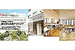 医療法人　まとかた・三重県・リハビリ職（介護施設）