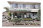 医療法人敬生会 十慈堂病院・神奈川県・看護師(療養型病院)