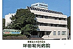 医療法人社団　坪田会・埼玉県・看護師（一般病棟／病院）
