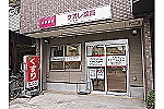 クオレ薬局・大阪府・薬剤師（調剤薬局）