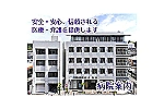 医療法人社団　仁恵会　石井病院・兵庫県・理学療法士（ケアミックス型病院）