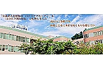山の上病院・静岡県・言語聴覚士（回復期リハ病棟／病院）