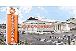 医療法人社団Ｄ＆Ｈ　おおやま歯科医院・岡山県・歯科衛生士（歯科クリニック）