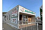 新くわのやま薬局王司店・山口県・薬剤師（調剤薬局）