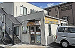 ビーナスプラス藤井寺・大阪府・理学療法士（デイサービス）