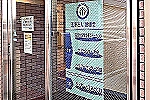 ケアセンター青樹・大阪府・ケアマネージャー（介護施設）