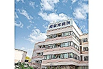 医療法人芙蓉会　南草津病院・滋賀県・言語聴覚士（ケアミックス型病院）