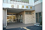磐田原病院・静岡県・看護師（精神科病院）