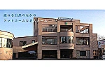 有料老人ホーム東尋坊ロイヤルハイツ・福井県・介護職（有料老人ホーム）
